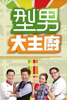 三级片动漫 声优夜话